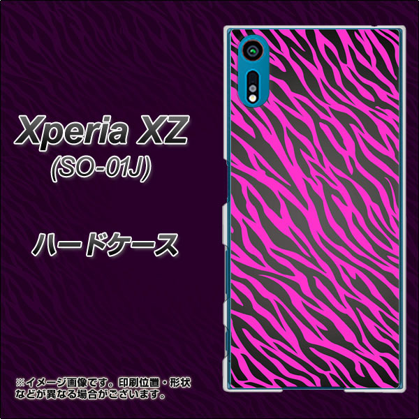 Xperia XZ SO-01J docomo 1058 デザインゼブラ（PU） ハードケース 背面印刷