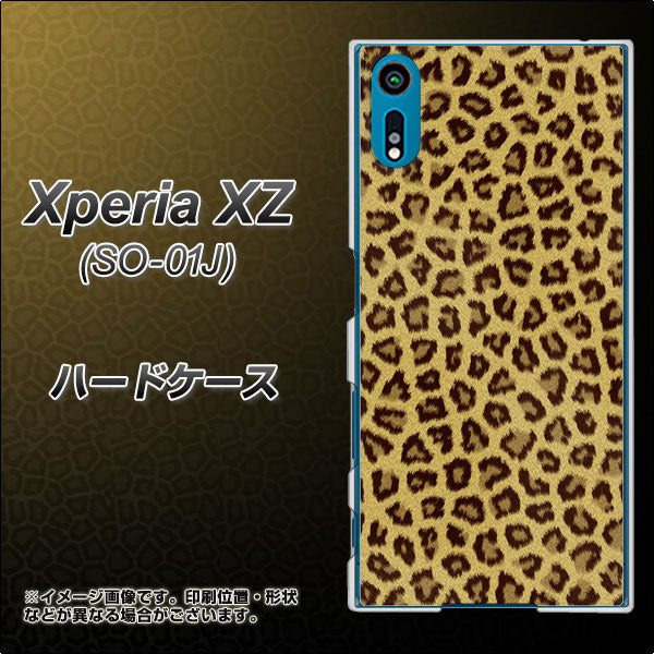 Xperia XZ SO-01J docomo 1065 ヒョウ柄ベーシックSゴールド ハードケース 背面印刷