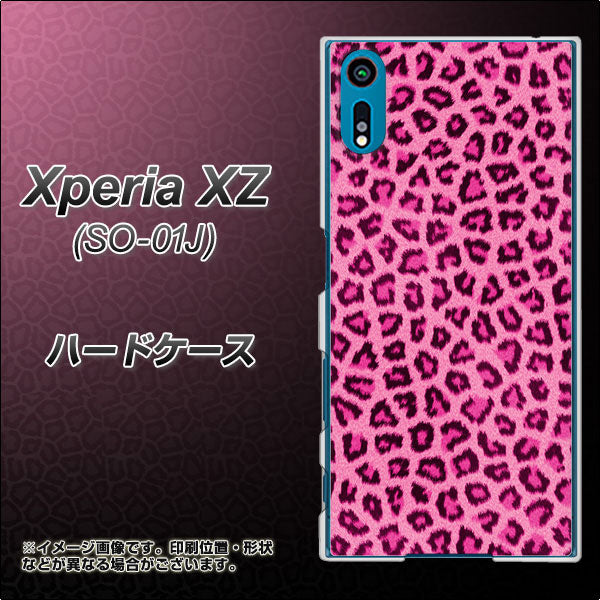 Xperia XZ SO-01J docomo 1066 ヒョウ柄ベーシックSピンク ハードケース 背面印刷