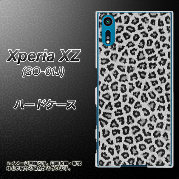 Xperia XZ SO-01J docomo 1068 ヒョウ柄ベーシックSグレー ハードケース 背面印刷