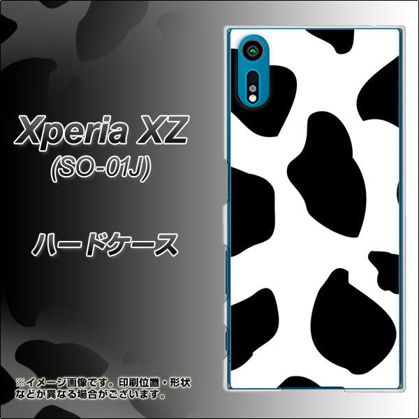 Xperia XZ SO-01J docomo 1069 ダルメシアンBig ハードケース 背面印刷