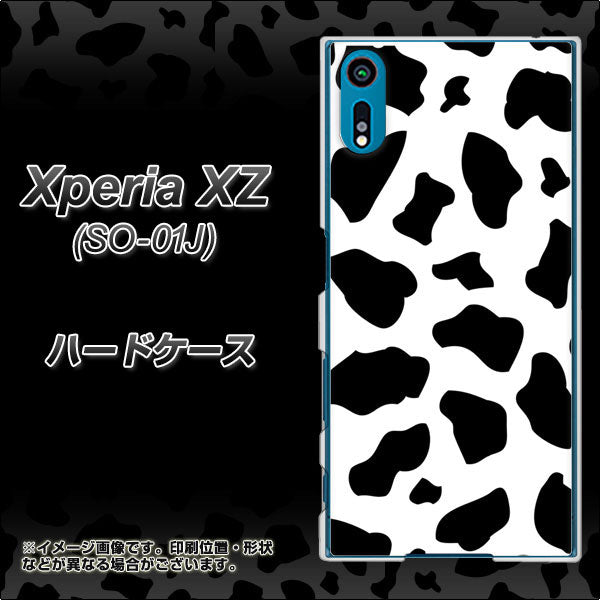 Xperia XZ SO-01J docomo 1070 ダルメシアン（WH） ハードケース 背面印刷