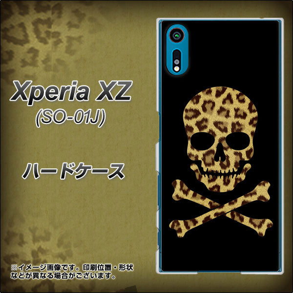 Xperia XZ SO-01J docomo 1078 ドクロフレームヒョウその他のカラー ハードケース 背面印刷