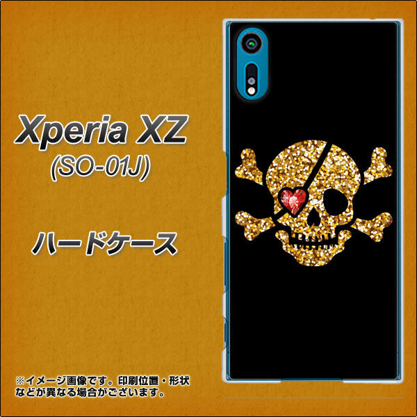 Xperia XZ SO-01J docomo 1082 海賊ドクロ ハードケース 背面印刷