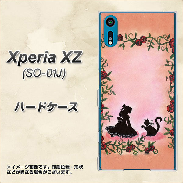 Xperia XZ SO-01J docomo 1096 お姫様とネコ（カラー） ハードケース 背面印刷