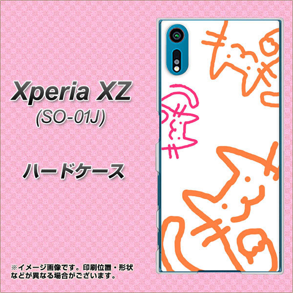 Xperia XZ SO-01J docomo 1098 手まねきする3匹のネコ ハードケース 背面印刷