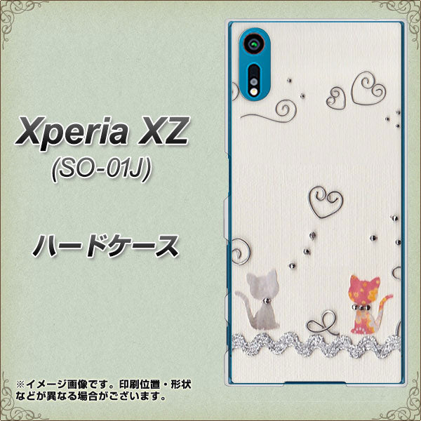 Xperia XZ SO-01J docomo 1103 クラフト写真ネコ ハードケース 背面印刷