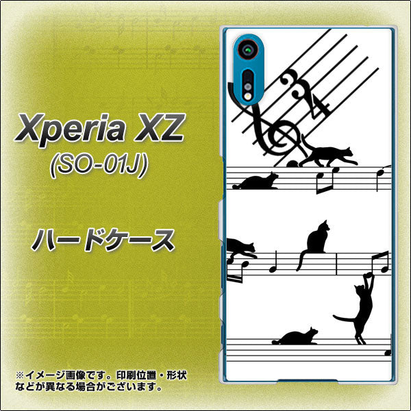 Xperia XZ SO-01J docomo 1112 音符とじゃれるネコ2 ハードケース 背面印刷