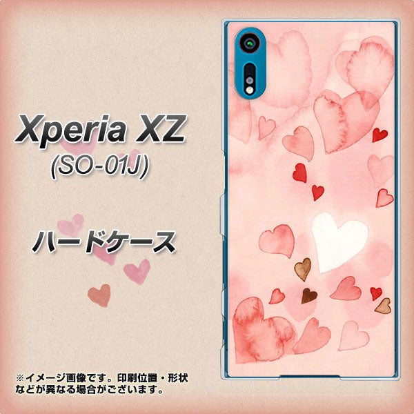 Xperia XZ SO-01J docomo 1125 ハートの和紙 ハードケース 背面印刷