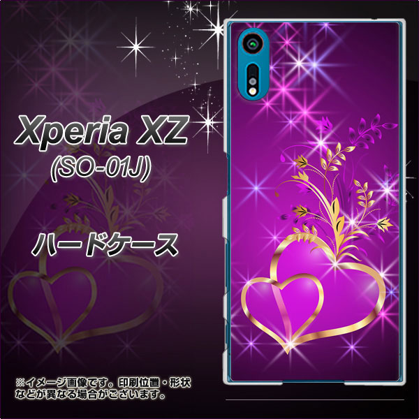 Xperia XZ SO-01J docomo 1139 舞い降りるハート ハードケース 背面印刷