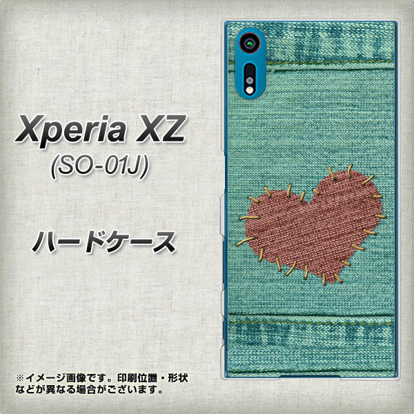 Xperia XZ SO-01J docomo 1142 デニムとハート ハードケース 背面印刷