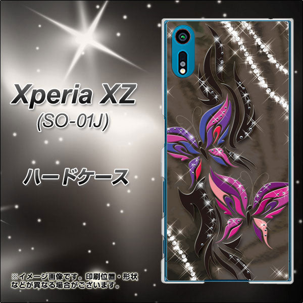 Xperia XZ SO-01J docomo 1164 キラめくストーンと蝶 ハードケース 背面印刷