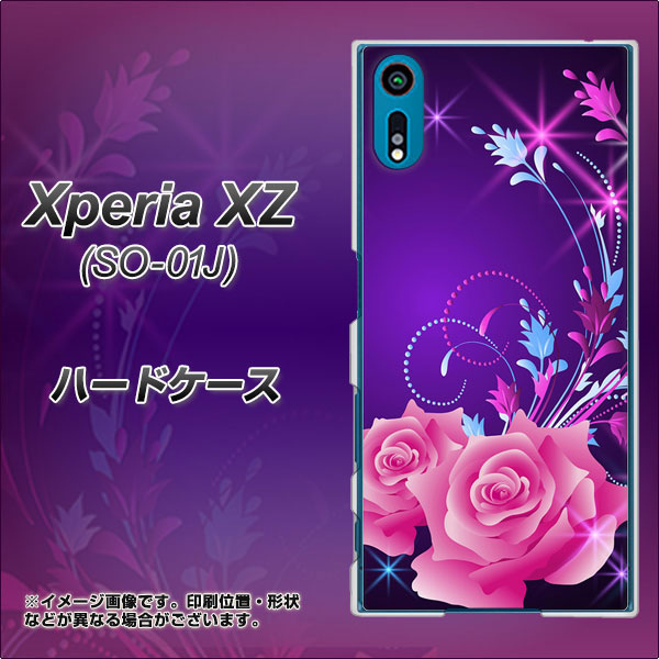 Xperia XZ SO-01J docomo 1177 紫色の夜 ハードケース 背面印刷