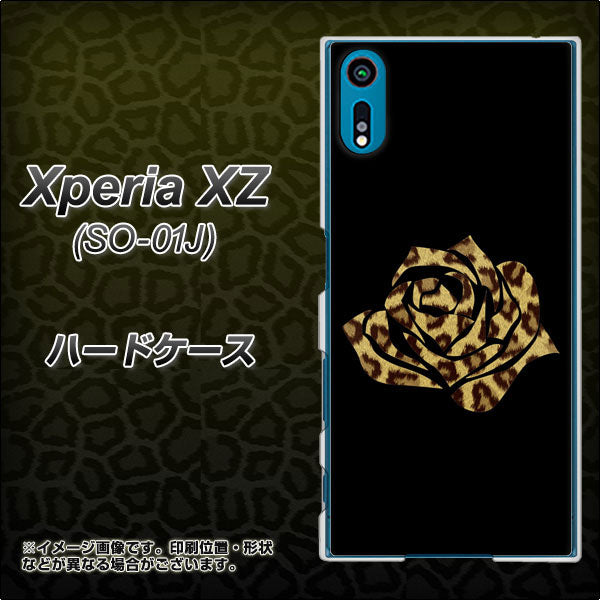 Xperia XZ SO-01J docomo 1184 ヒョウのバラ（茶） ハードケース 背面印刷