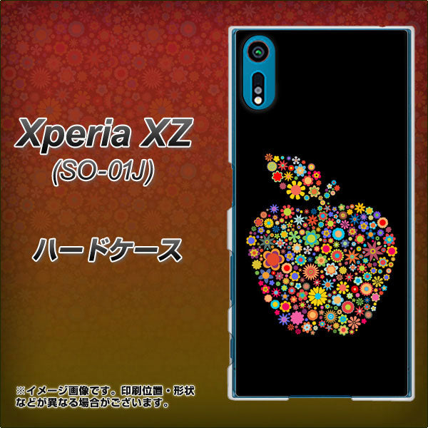 Xperia XZ SO-01J docomo 1195 カラフルアップル ハードケース 背面印刷