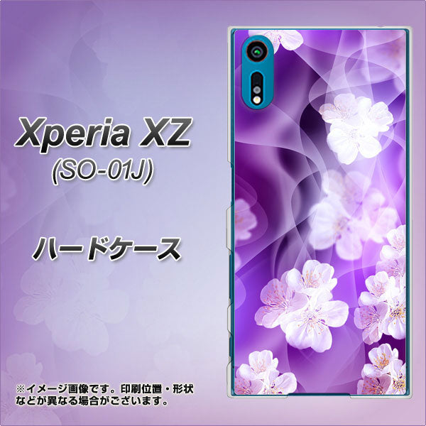 Xperia XZ SO-01J docomo 1211 桜とパープルの風 ハードケース 背面印刷