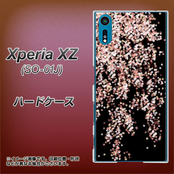 Xperia XZ SO-01J docomo 1244 しだれ桜 ハードケース 背面印刷
