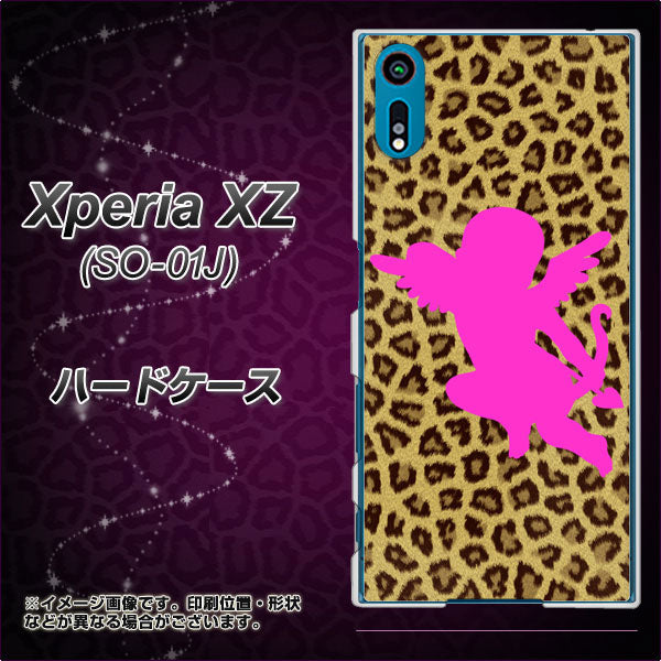 Xperia XZ SO-01J docomo 1245 ヒョウ柄エンジェル ハードケース 背面印刷