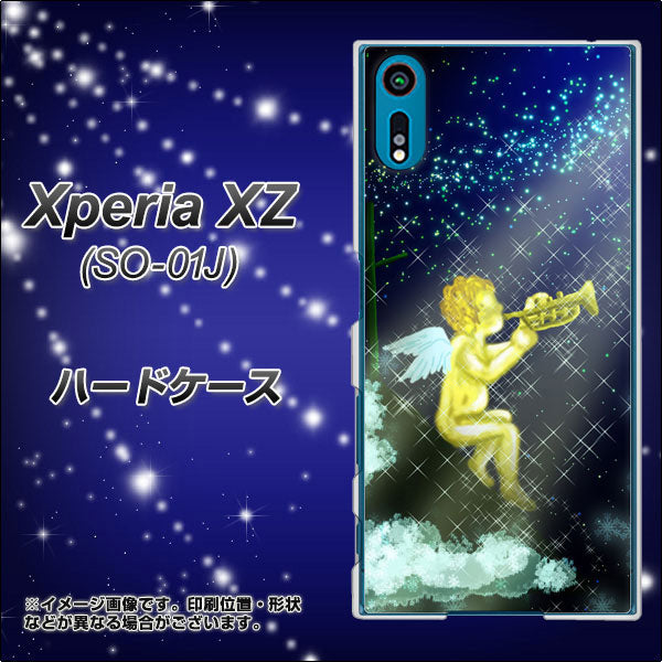 Xperia XZ SO-01J docomo 1248 天使の演奏 ハードケース 背面印刷