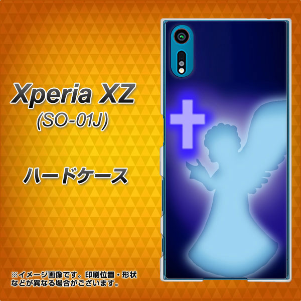 Xperia XZ SO-01J docomo 1249 祈りを捧げる天使 ハードケース 背面印刷