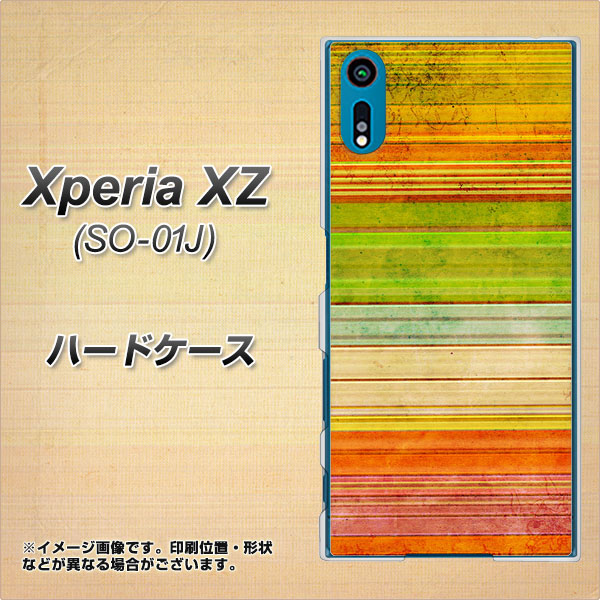 Xperia XZ SO-01J docomo 1324 ビンテージボーダー（色彩） ハードケース 背面印刷