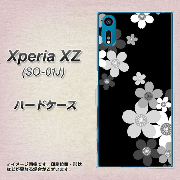 Xperia XZ SO-01J docomo 1334 桜のフレーム ハードケース 背面印刷