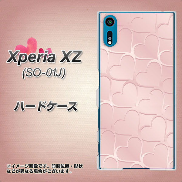 Xperia XZ SO-01J docomo 1340 かくれハート（ローズピンク） ハードケース 背面印刷