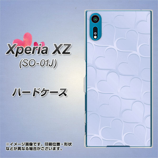 Xperia XZ SO-01J docomo 1341 かくれハート（ライトブルー） ハードケース 背面印刷
