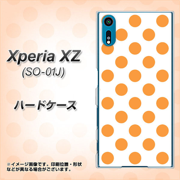 Xperia XZ SO-01J docomo 1349 シンプルビッグオレンジ白 ハードケース 背面印刷