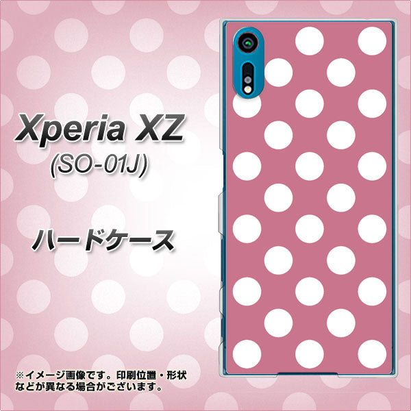 Xperia XZ SO-01J docomo 1355 シンプルビッグ白薄ピンク ハードケース 背面印刷