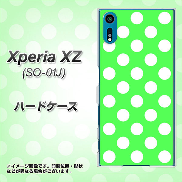 Xperia XZ SO-01J docomo 1356 シンプルビッグ白緑 ハードケース 背面印刷