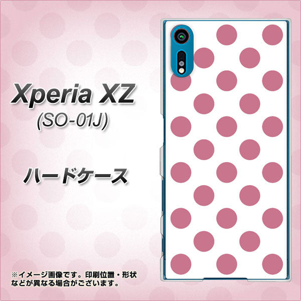 Xperia XZ SO-01J docomo 1357 シンプルビッグ薄ピンク白 ハードケース 背面印刷