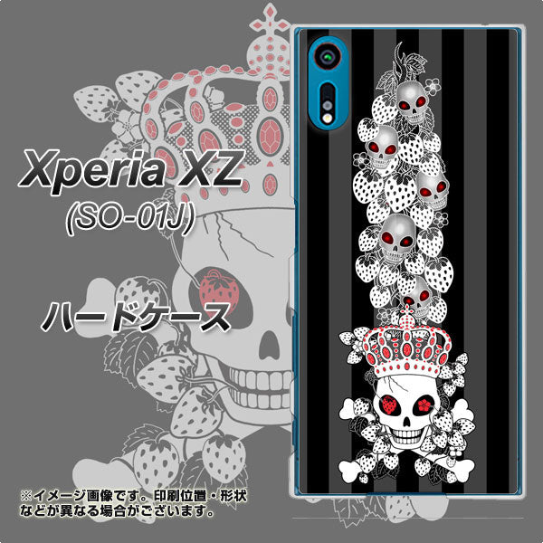 Xperia XZ SO-01J docomo AG802 苺骸骨王冠蔦（黒） ハードケース 背面印刷