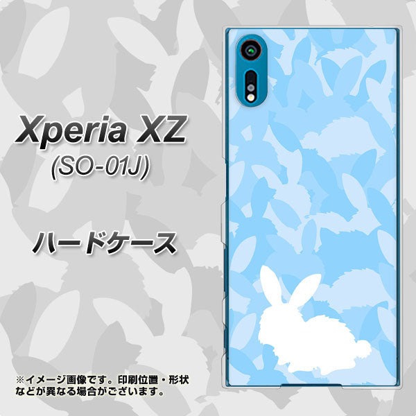 Xperia XZ SO-01J docomo AG805 うさぎ迷彩風（水色） ハードケース 背面印刷
