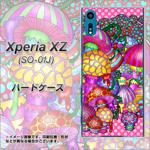 Xperia XZ SO-01J docomo AG806 きのこ（ピンク） ハードケース 背面印刷