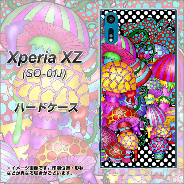 Xperia XZ SO-01J docomo AG807 きのこ（黒） ハードケース 背面印刷