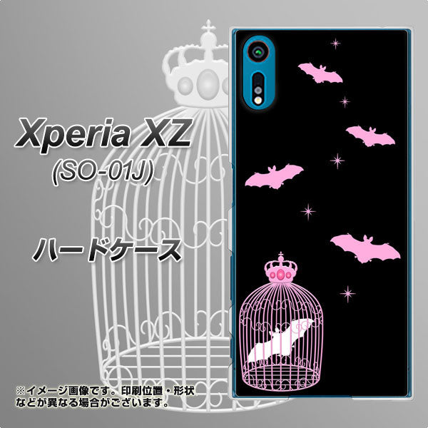 Xperia XZ SO-01J docomo AG809 こうもりの王冠鳥かご（黒×ピンク） ハードケース 背面印刷