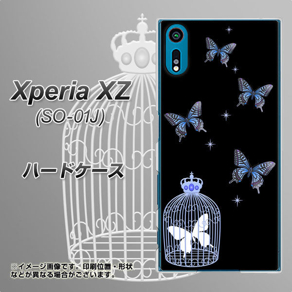 Xperia XZ SO-01J docomo AG812 蝶の王冠鳥かご（黒×青） ハードケース 背面印刷