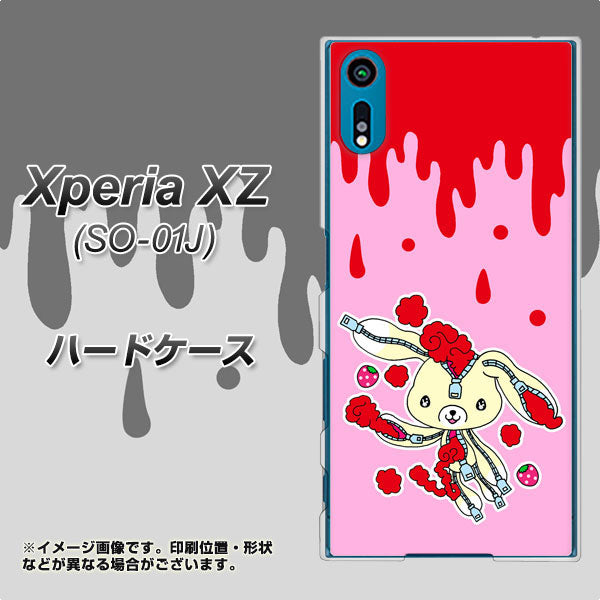 Xperia XZ SO-01J docomo AG813 ジッパーうさぎのジッピョン（ピンク×赤） ハードケース 背面印刷