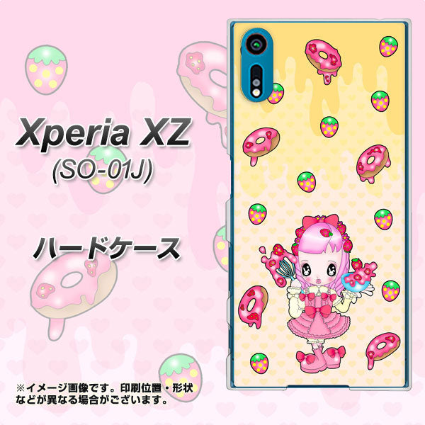 Xperia XZ SO-01J docomo AG815 ストロベリードーナツ（水玉黄） ハードケース 背面印刷