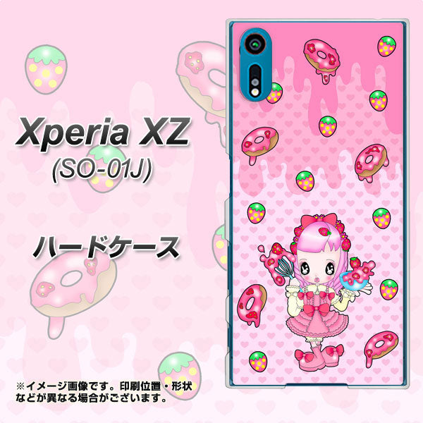 Xperia XZ SO-01J docomo AG816 ストロベリードーナツ（水玉ピンク） ハードケース 背面印刷