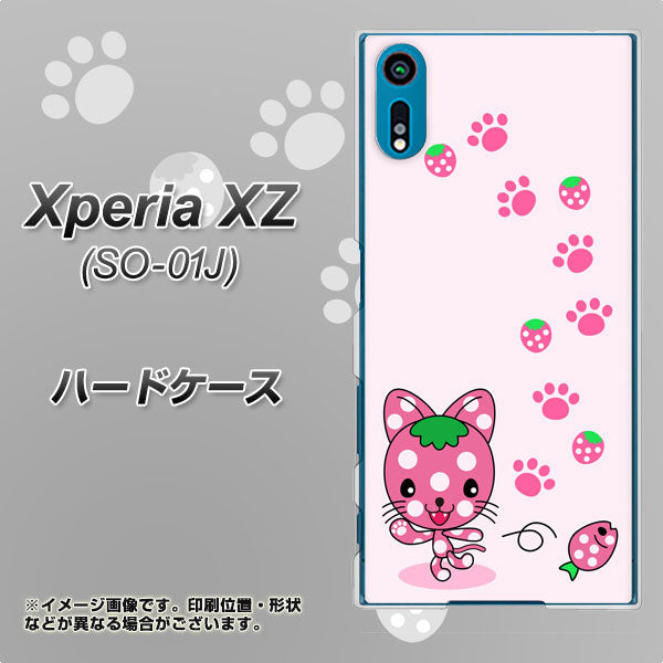 Xperia XZ SO-01J docomo AG819 イチゴ猫のにゃんベリー（ピンク） ハードケース 背面印刷