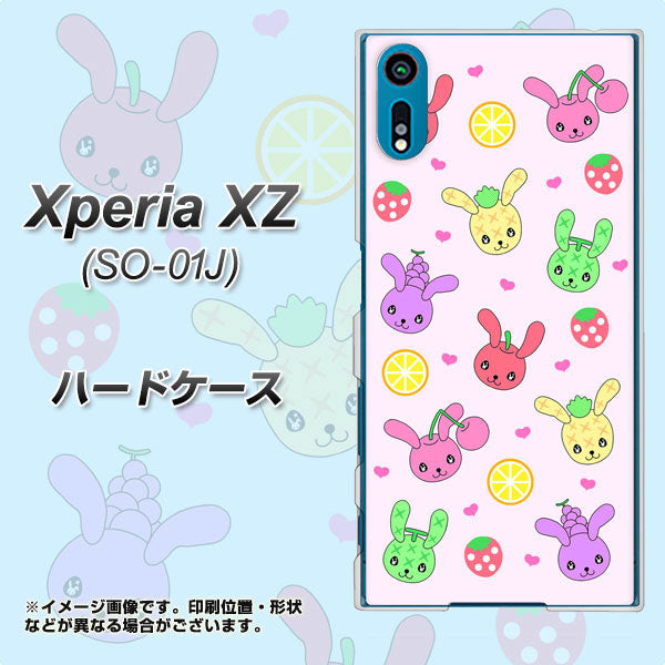 Xperia XZ SO-01J docomo AG825 フルーツうさぎのブルーラビッツ（ピンク） ハードケース 背面印刷