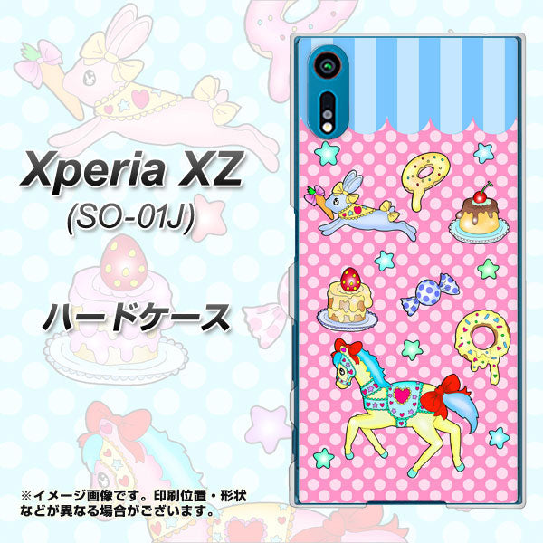 Xperia XZ SO-01J docomo AG827 メリーゴーランド（ピンク） ハードケース 背面印刷