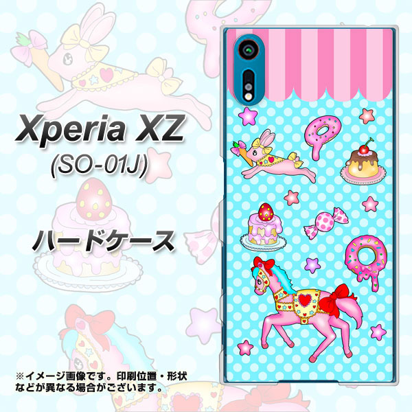 Xperia XZ SO-01J docomo AG828 メリーゴーランド（水色） ハードケース 背面印刷