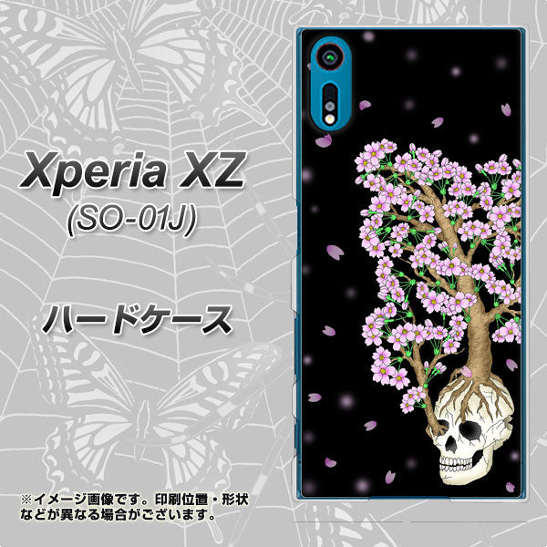 Xperia XZ SO-01J docomo AG829 骸骨桜（黒） ハードケース 背面印刷
