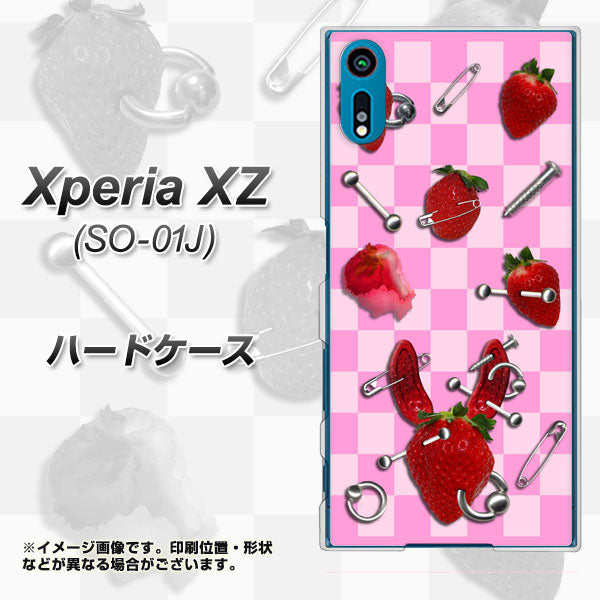 Xperia XZ SO-01J docomo AG832 苺パンク（ピンク） ハードケース 背面印刷