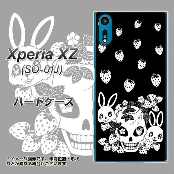 Xperia XZ SO-01J docomo AG837 苺兎（黒） ハードケース 背面印刷