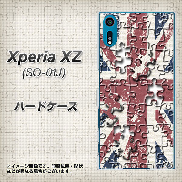 Xperia XZ SO-01J docomo EK803 ユニオンジャックパズル ハードケース 背面印刷