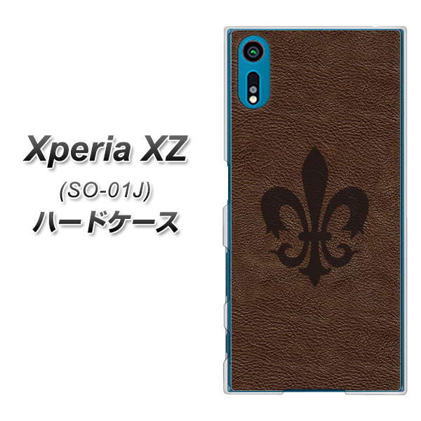 Xperia XZ SO-01J docomo EK823 レザー風ユリ ハードケース 背面印刷